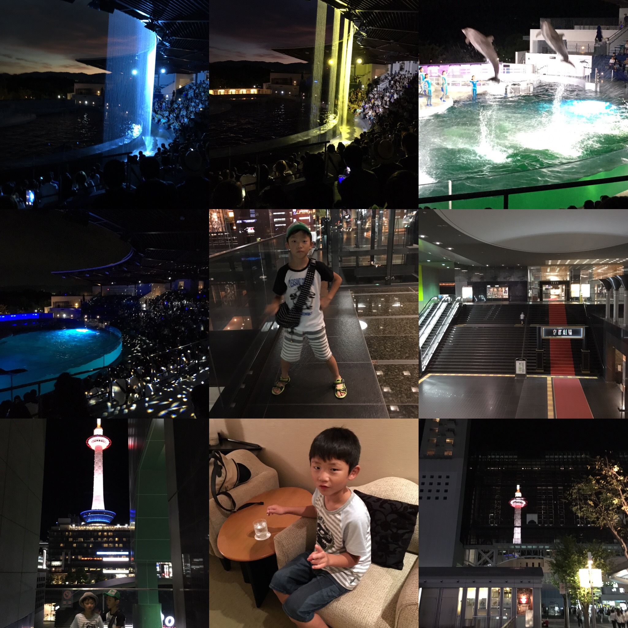 京都水族館3 京都水族館3