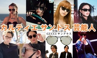 【2025年最新版】グッチのサングラスを愛用･･･