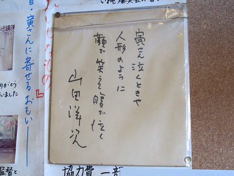 おーい、幸福かい おーい、幸福かい