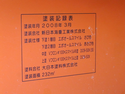 大漁橋 大漁橋