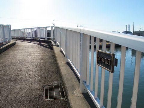 大漁橋 大漁橋