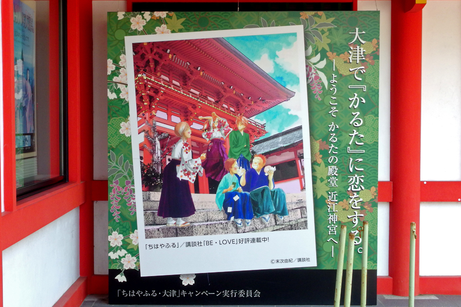 時計館 宝物館横の看板 時計館 宝物館2