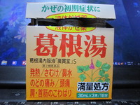 もう、２月