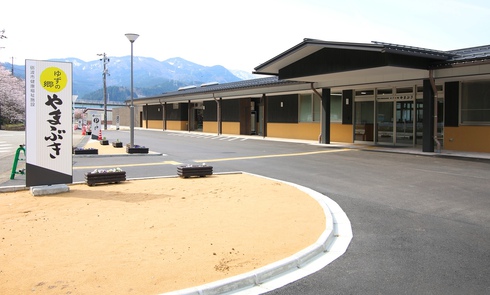 ゆずの郷やまぶき 竣工式 ゆずの郷やまぶき 竣工式