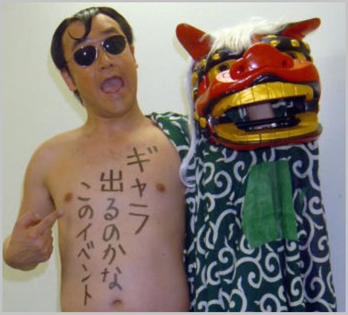 ゆずの郷やまぶき 竣工式 ゆずの郷やまぶき 竣工式