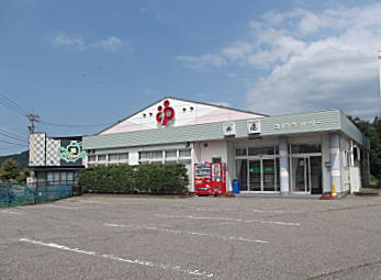 ゆずの郷やまぶき オープン ゆずの郷やまぶき オープン